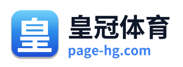 皇冠体育